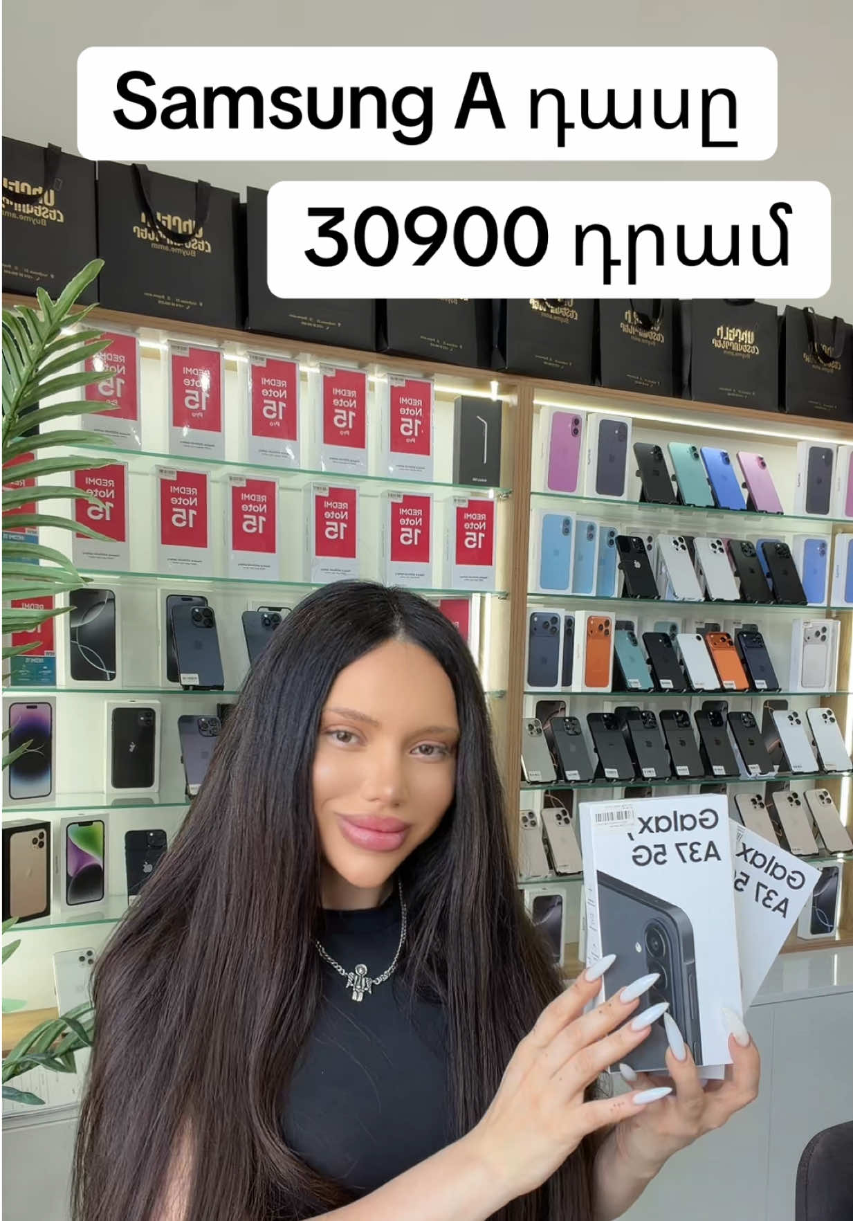 @fullphone.am