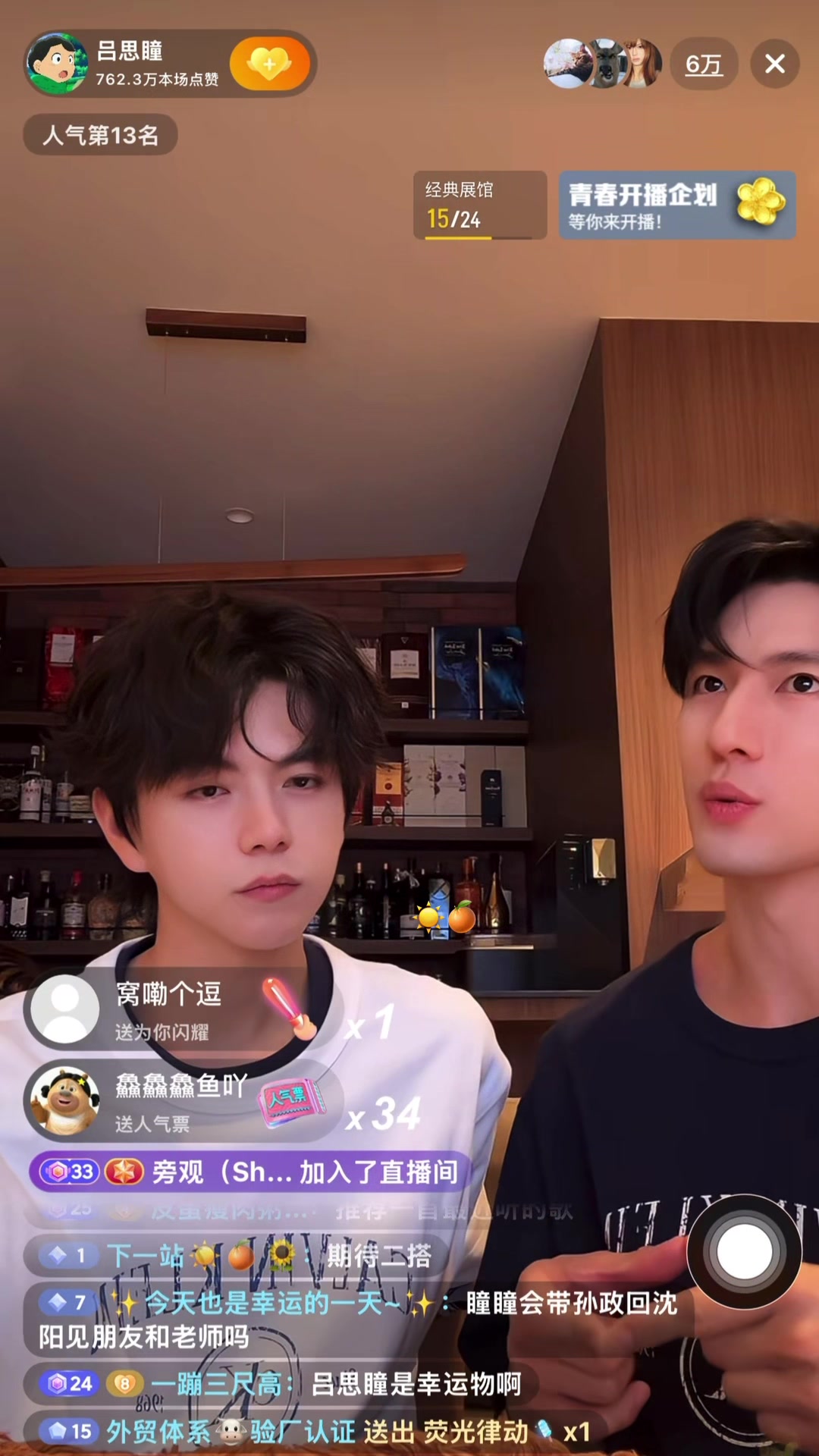 @ZhengTong
