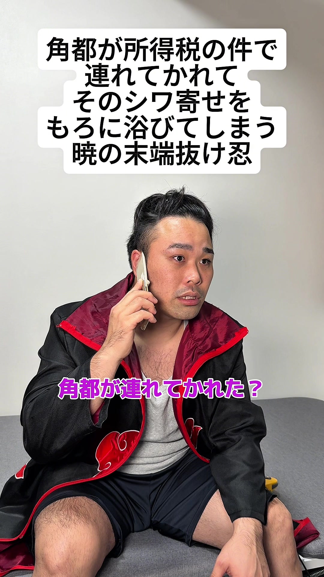 @ぐんそう