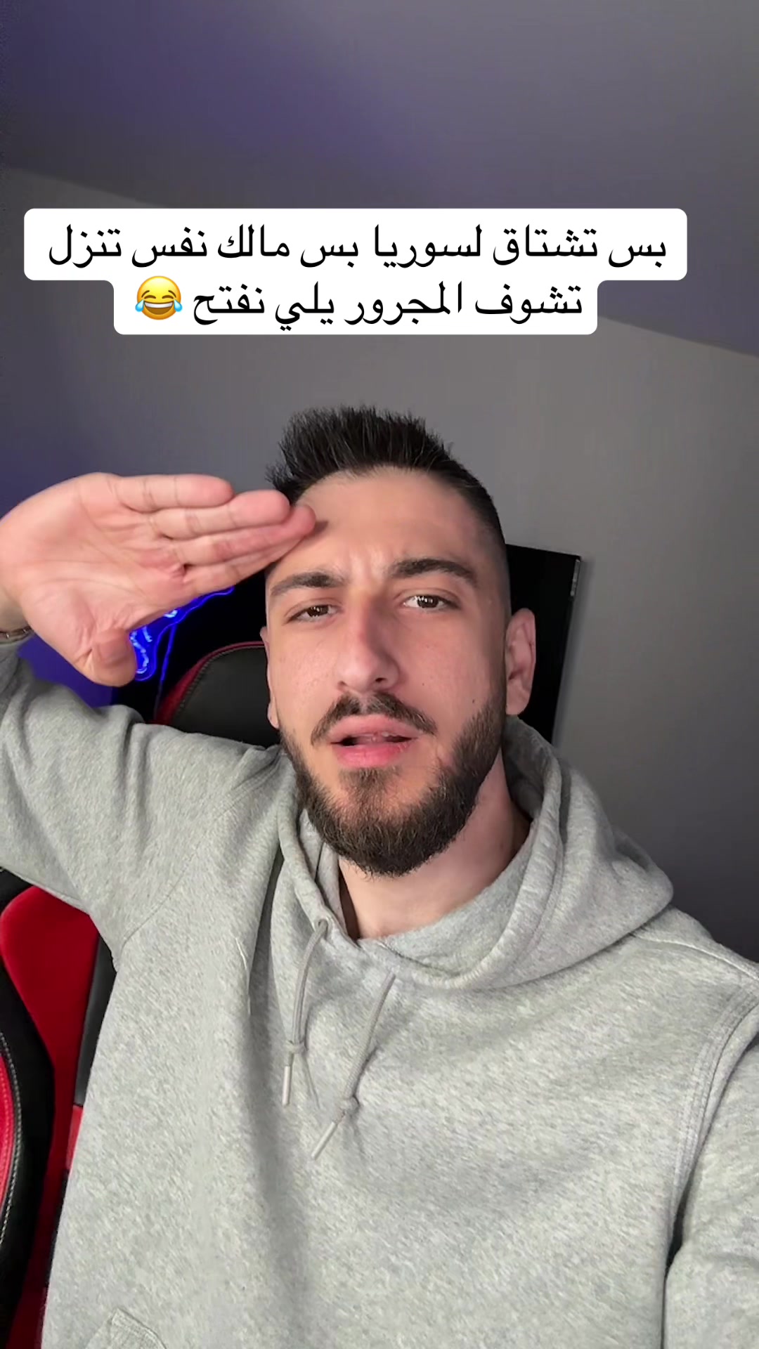 @SROUR