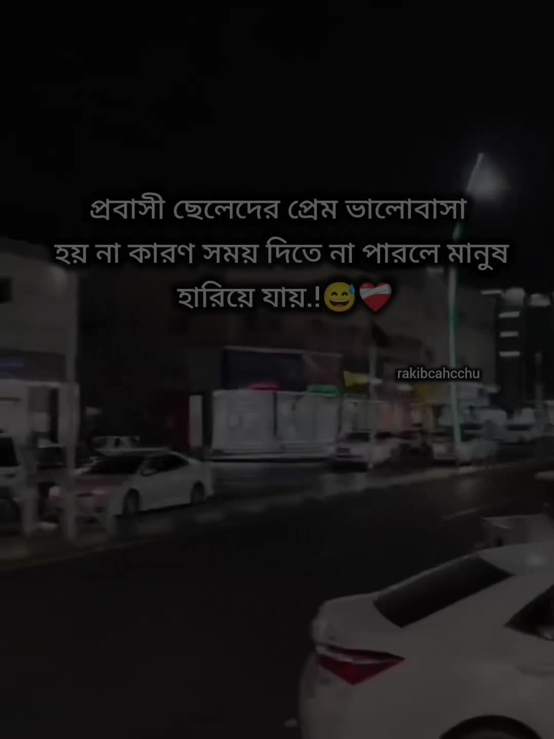 @❤️🩹!!রাকিব"চাচ্চু!!💙