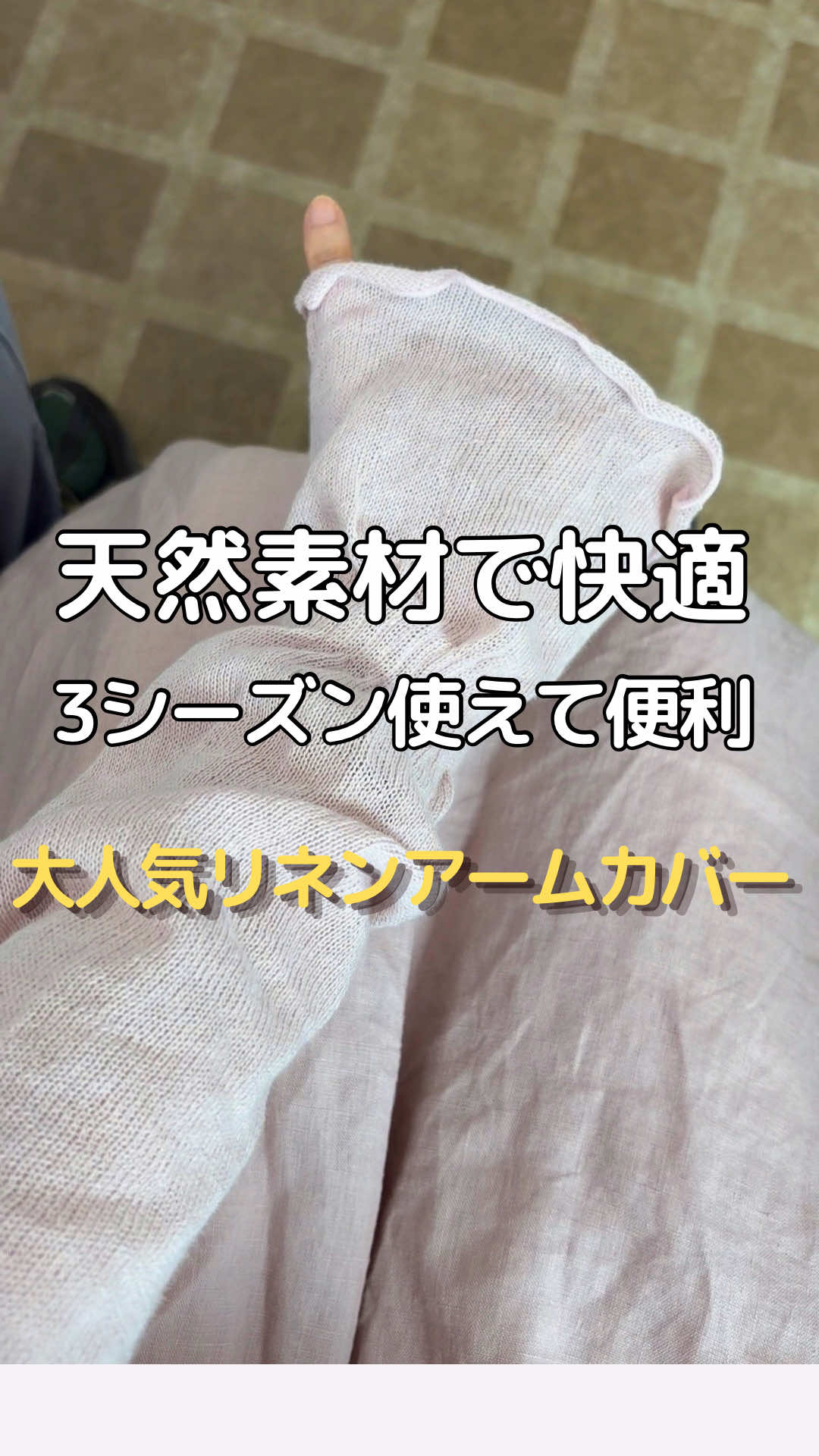 @みつき