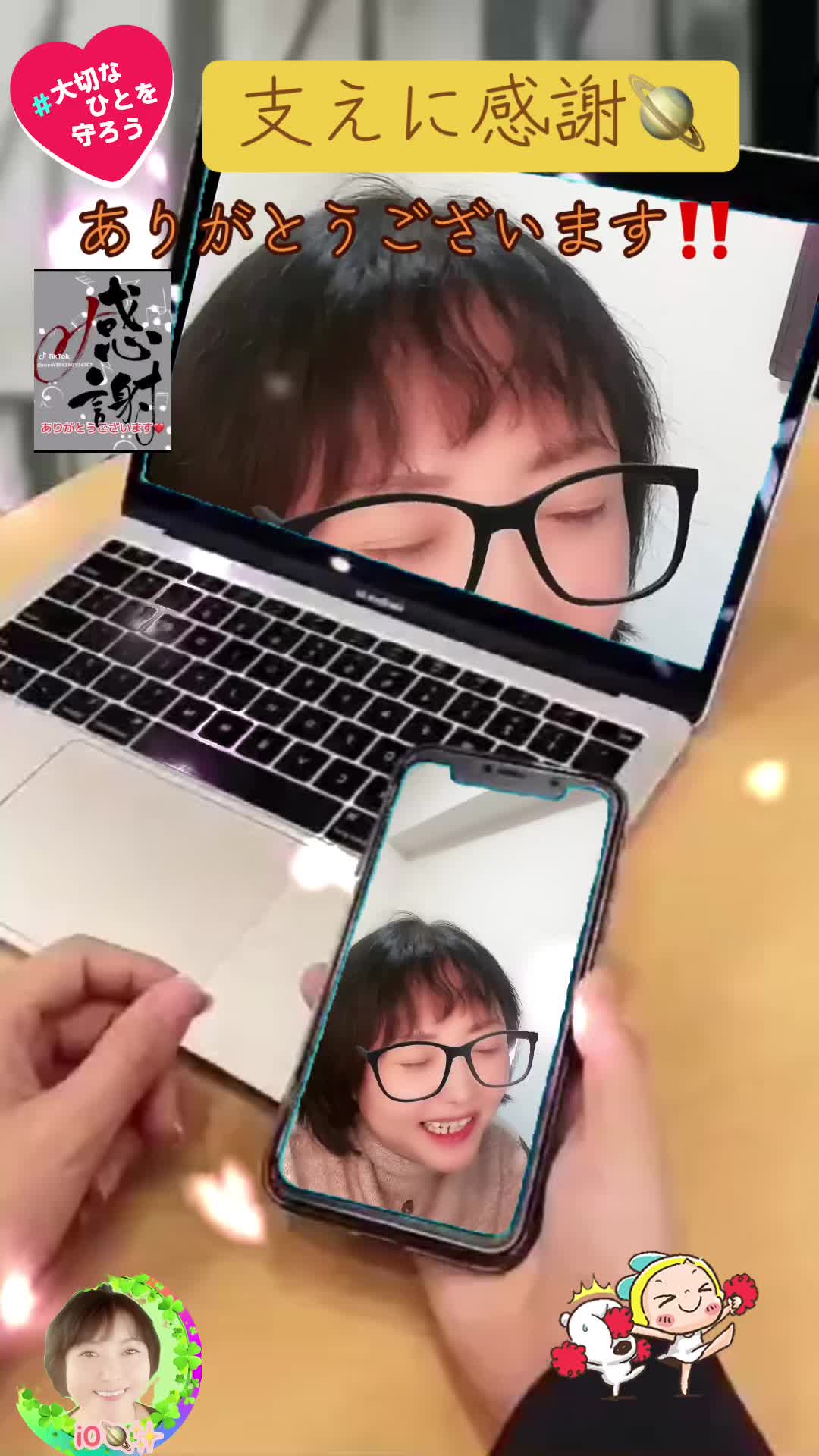 @iO🇯🇵🪐✨