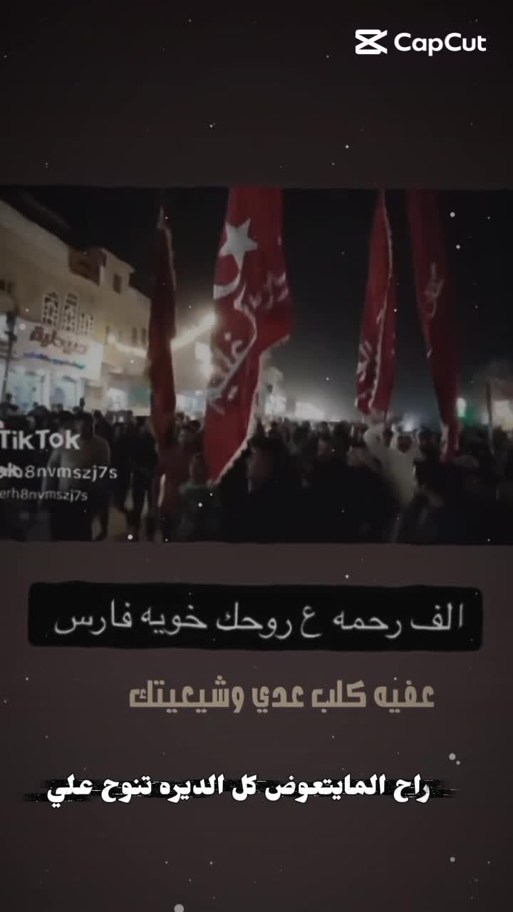 @ام حسوني