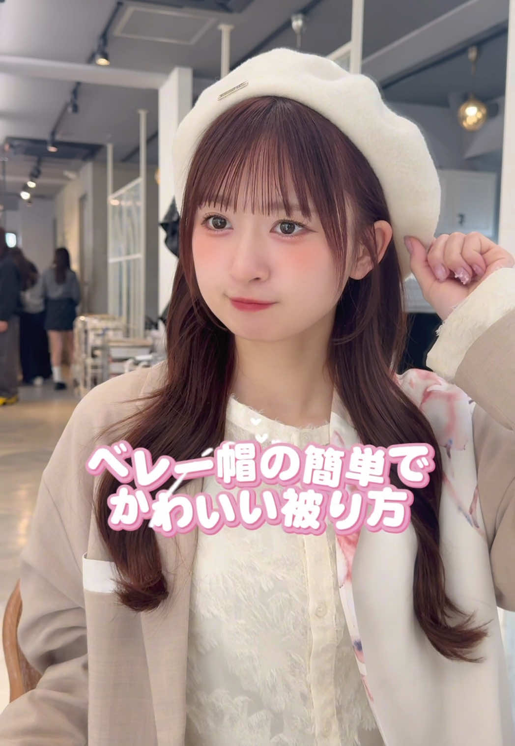 @ゆいな