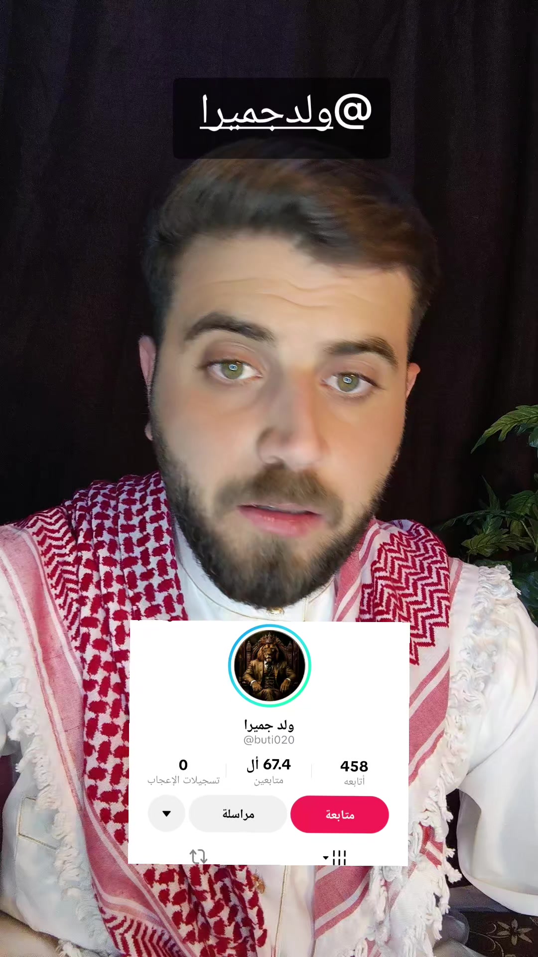 @الأشقر🇯🇴⚔️ولد جميرا🇦🇪⚔️