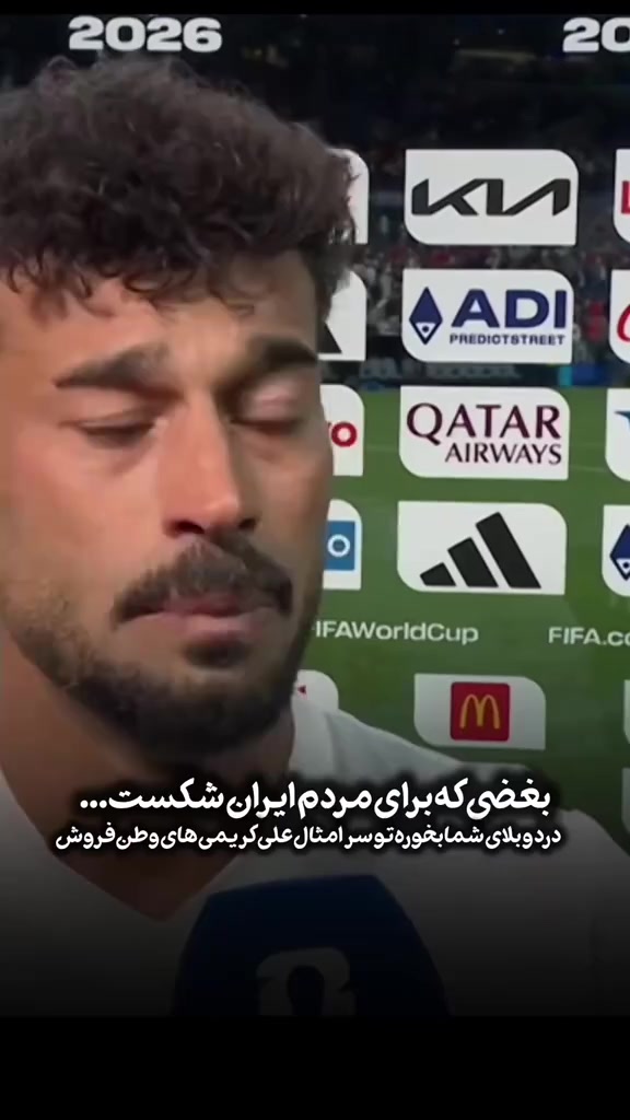 @Esteghlal fc