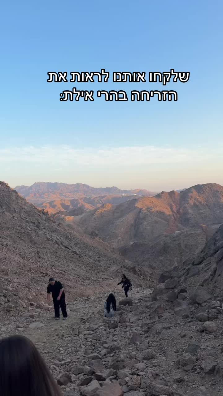 @eliya shmuli