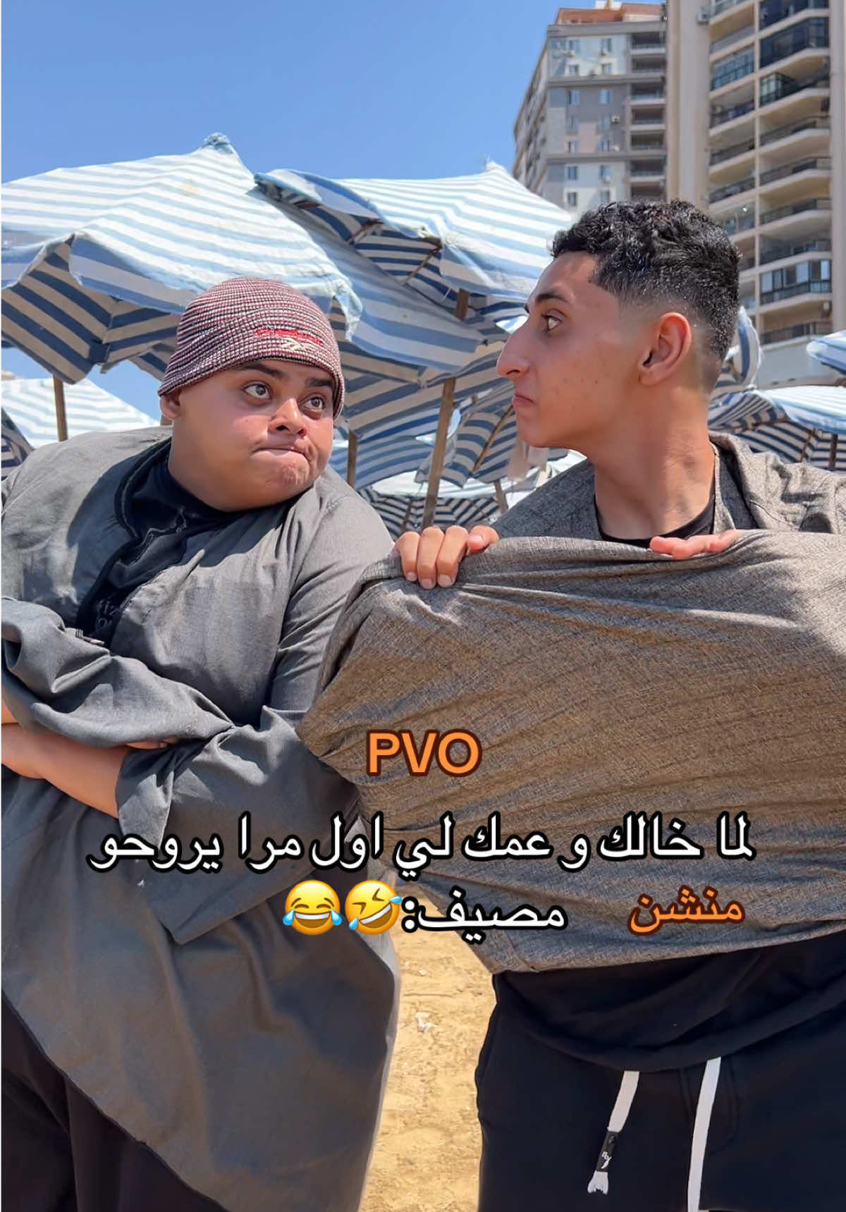 @هشام الدولي🥷🏽👑