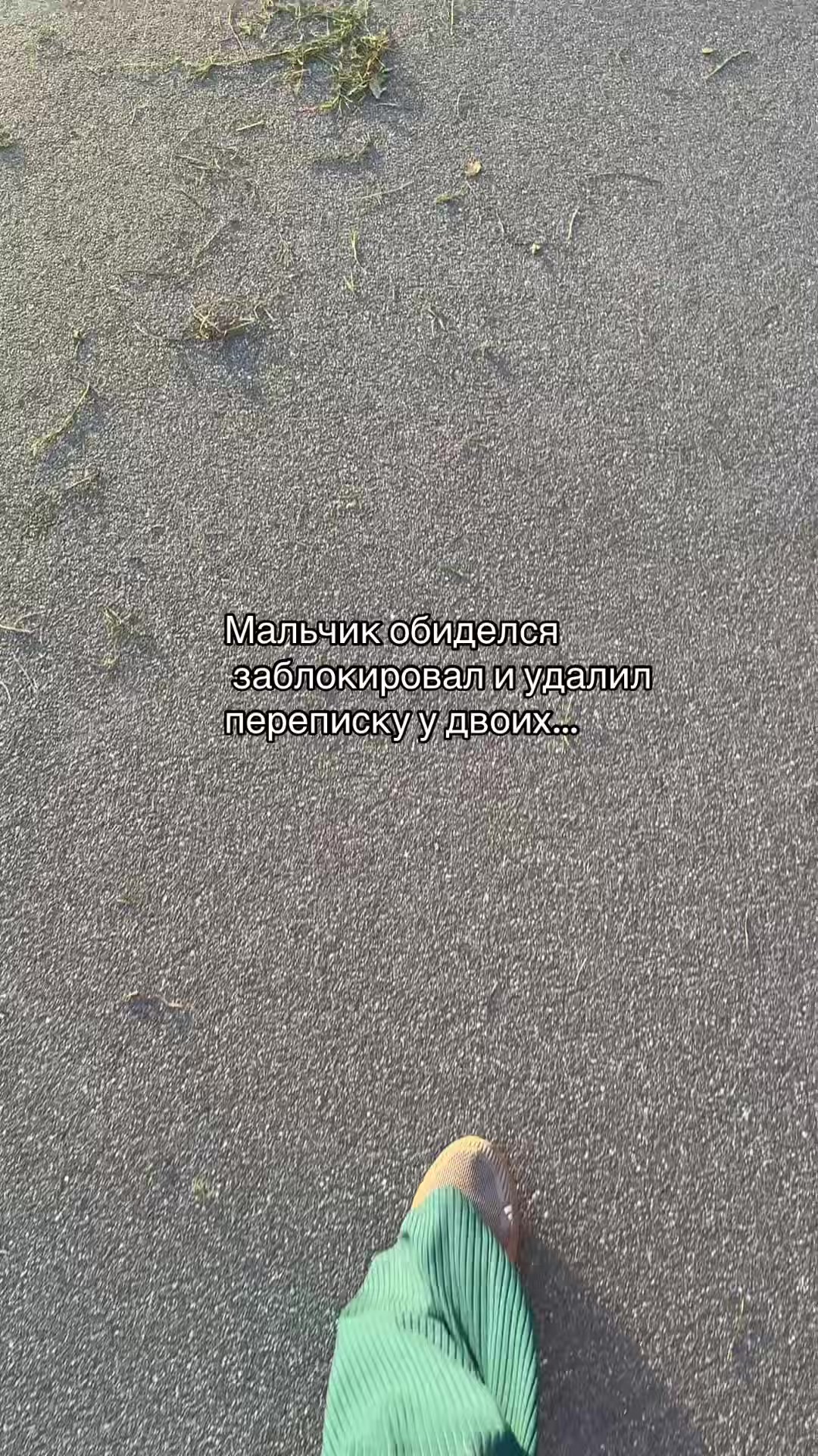 @Хулиганка на авто