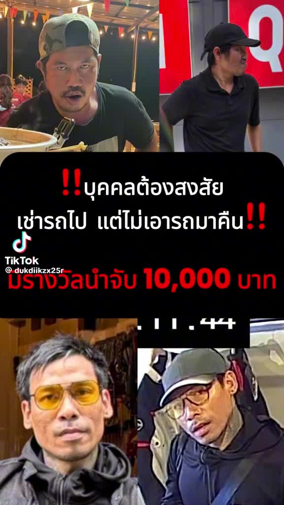 @ขอไม่ใส่ชื่อได้ไหม🌹🌹🦋