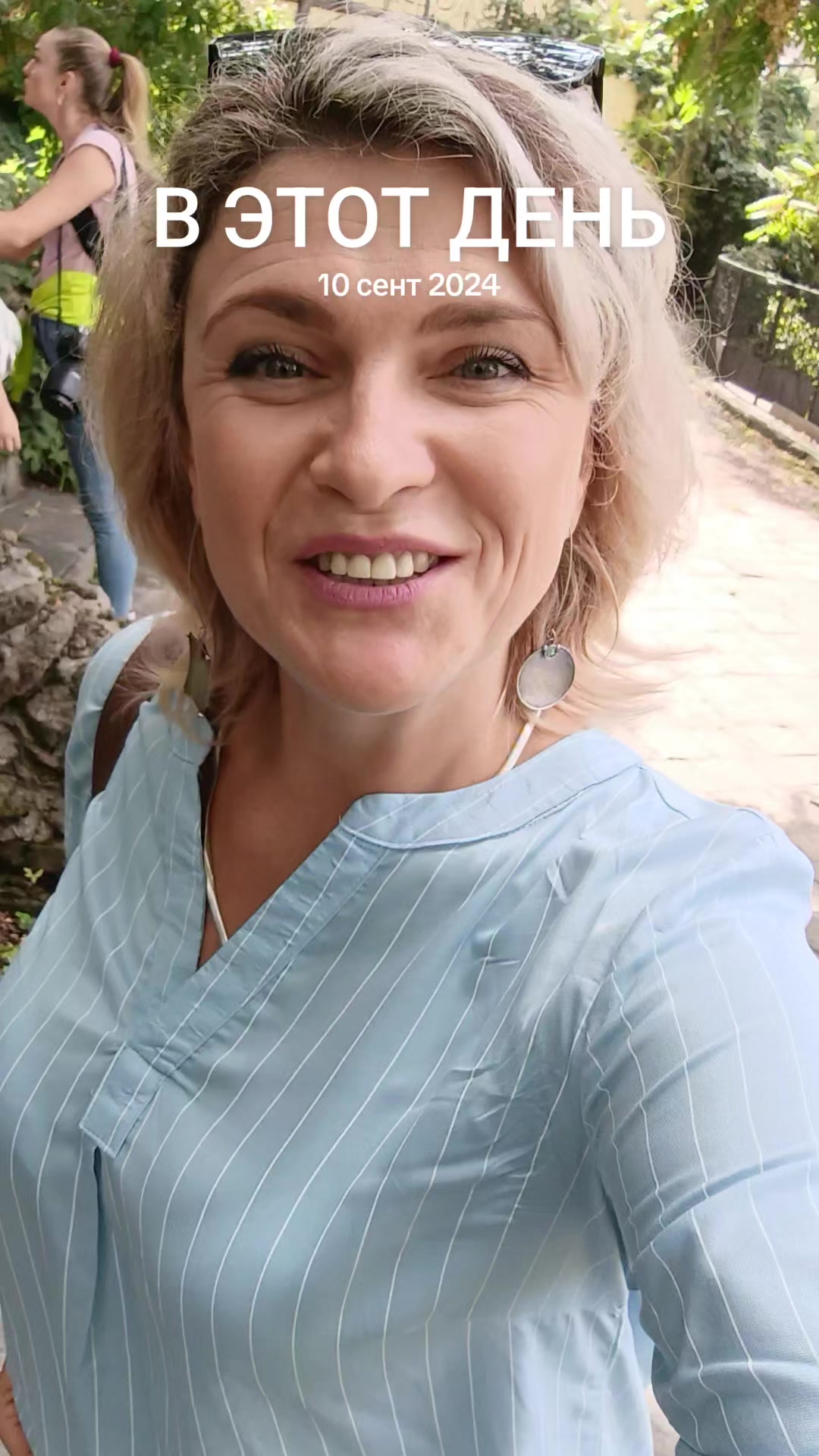 @Натали Граждан