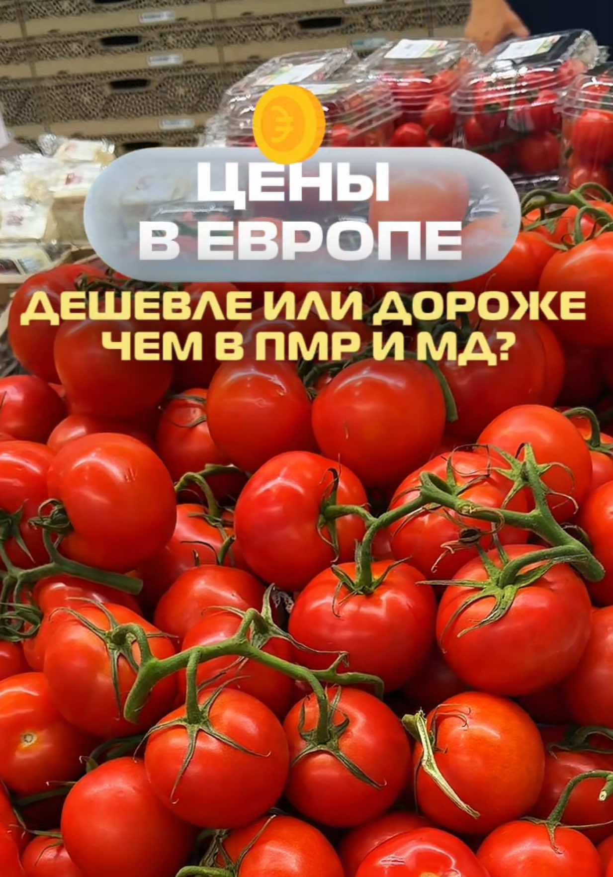 @ИНГА | ОБЗОРЫ И КОНТЕНТ🇲🇩