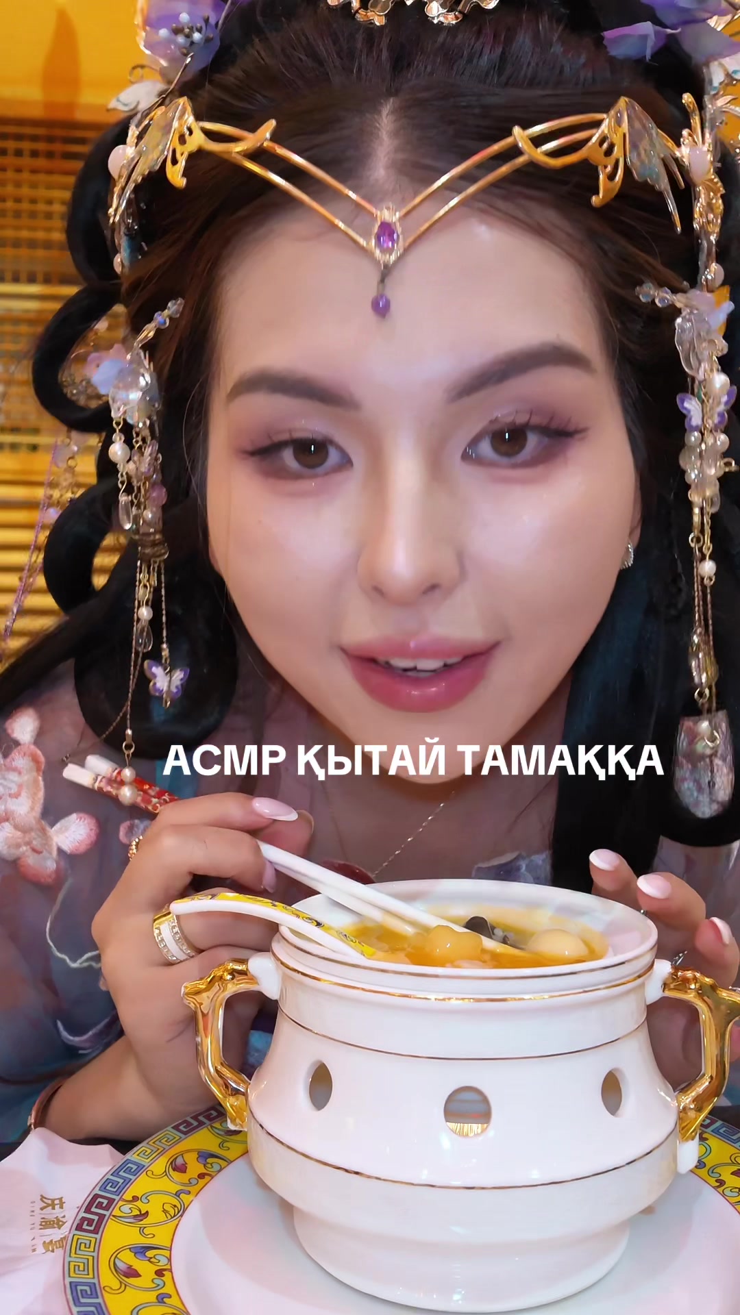 @АЙНУР РАХМЕТОВА skincare