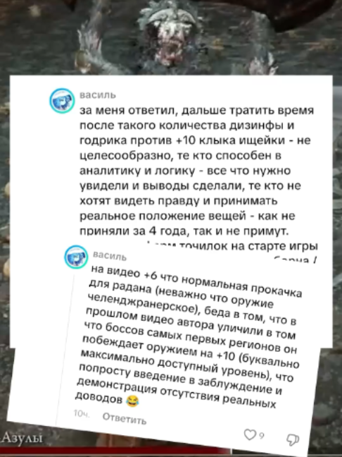 @АЗЫЧ