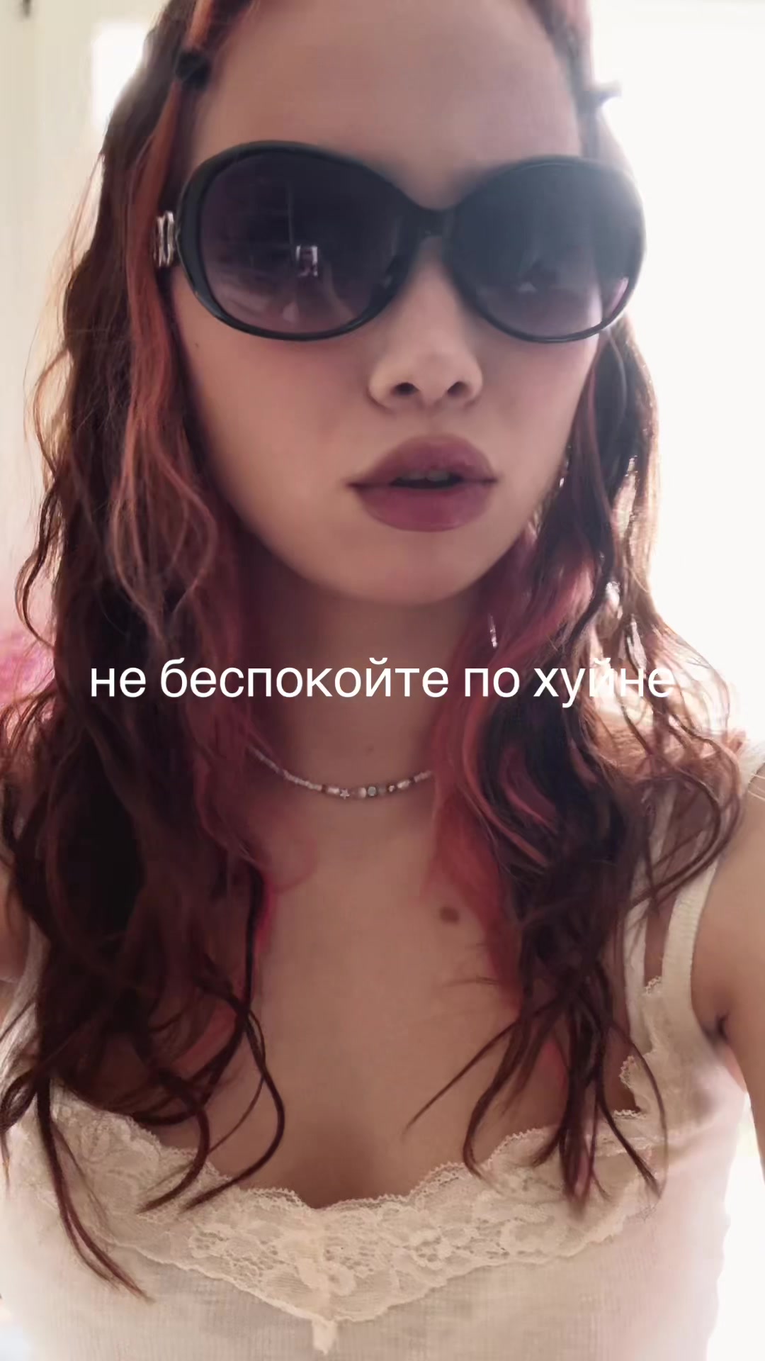 @мивлав настя