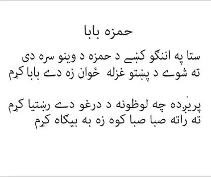 @Captain Rabia khattak