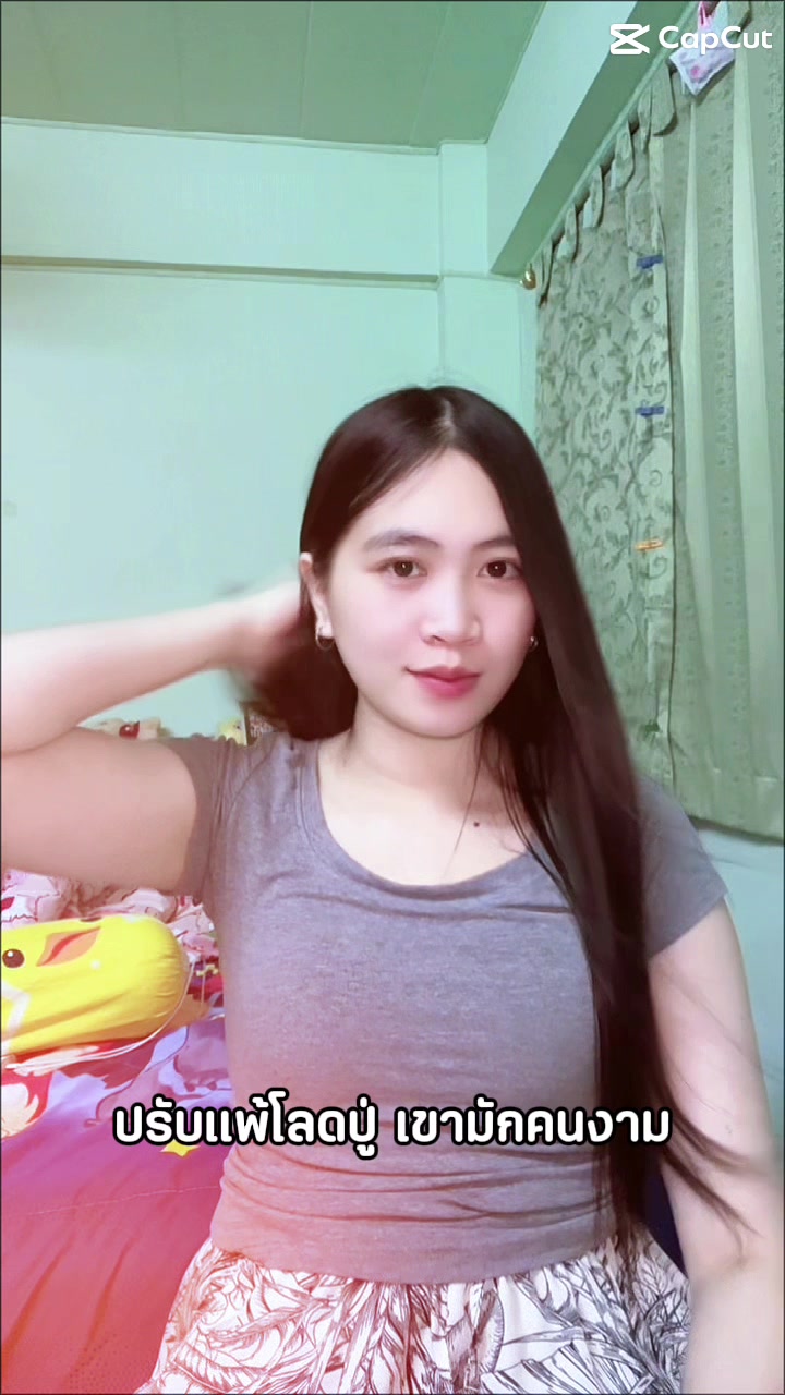 @สาย' ป่านนนนนนนนนนน 🌈