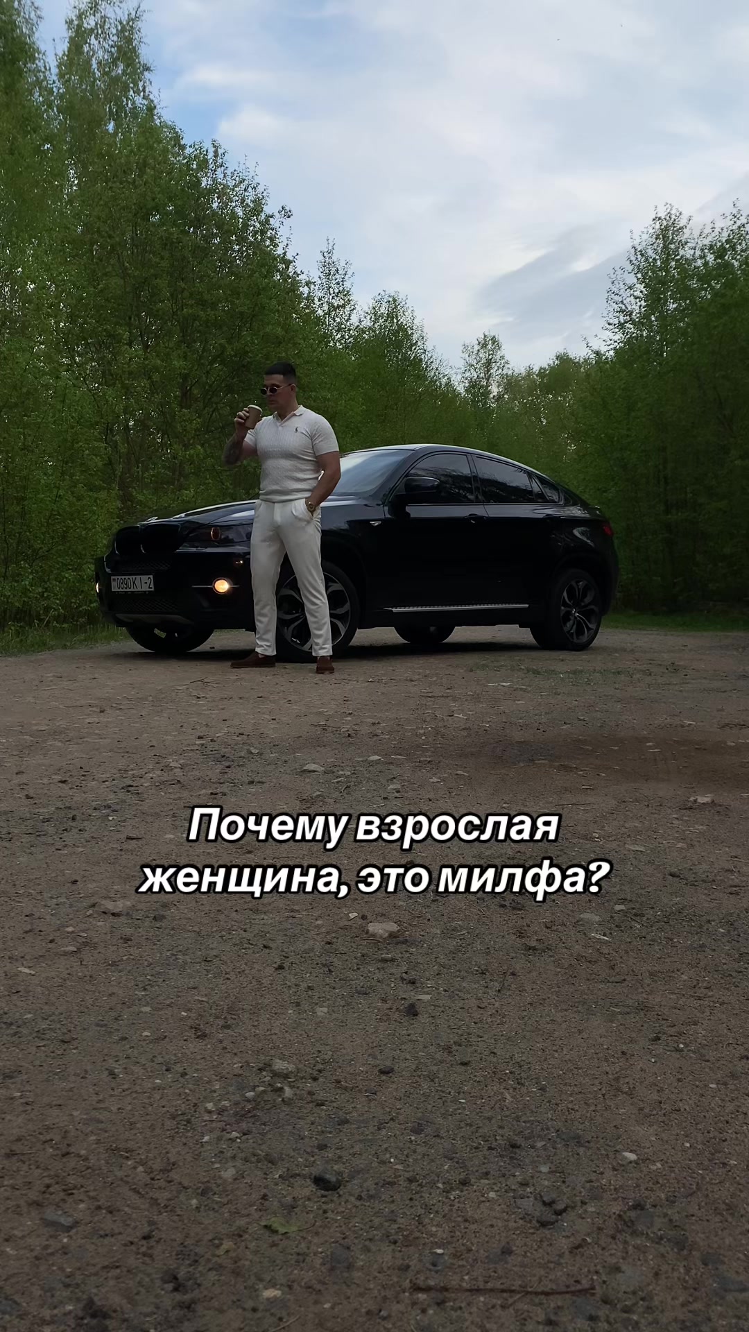 @RADIK NAGIEV🇧🇾