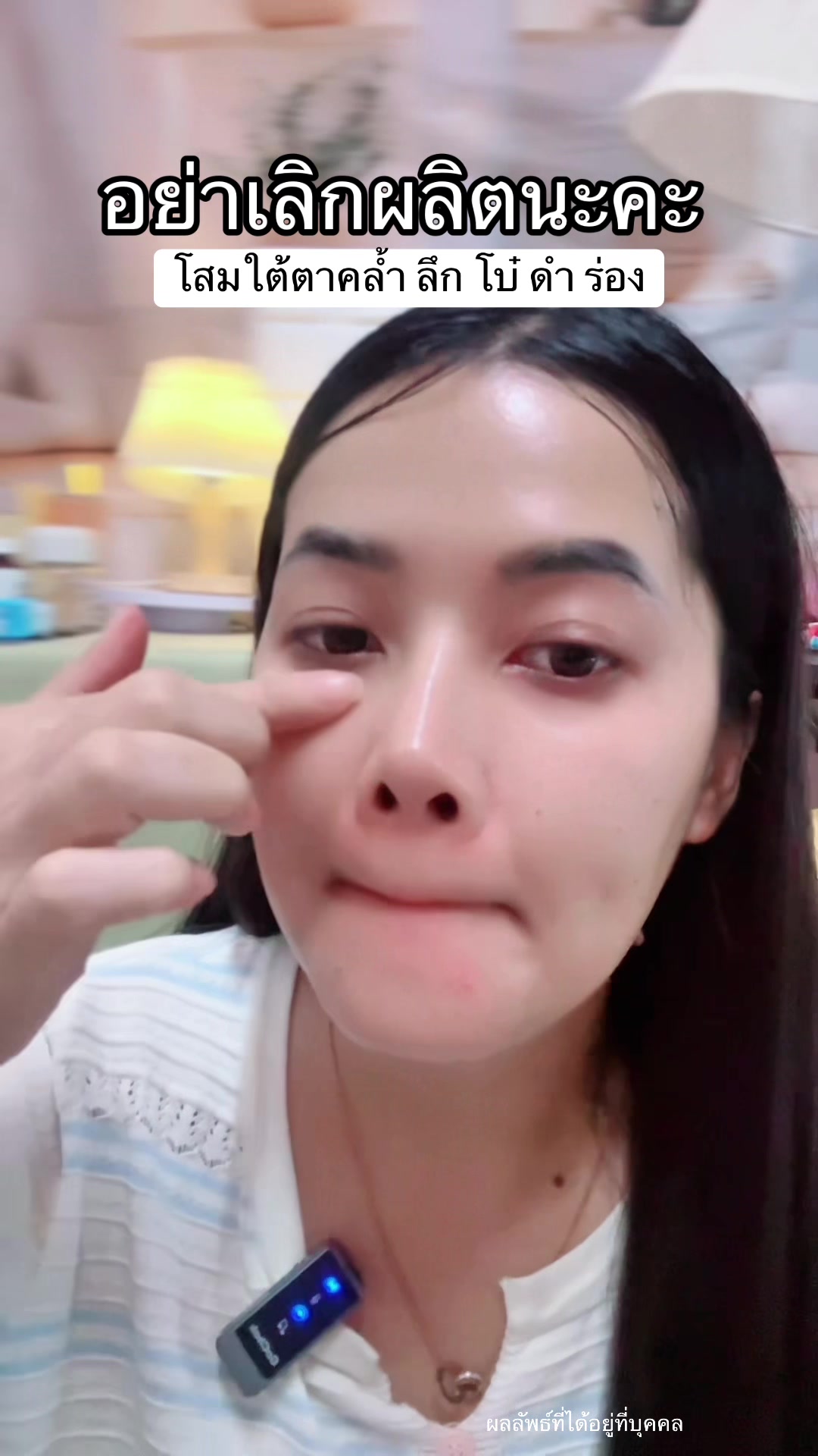 @แพรว