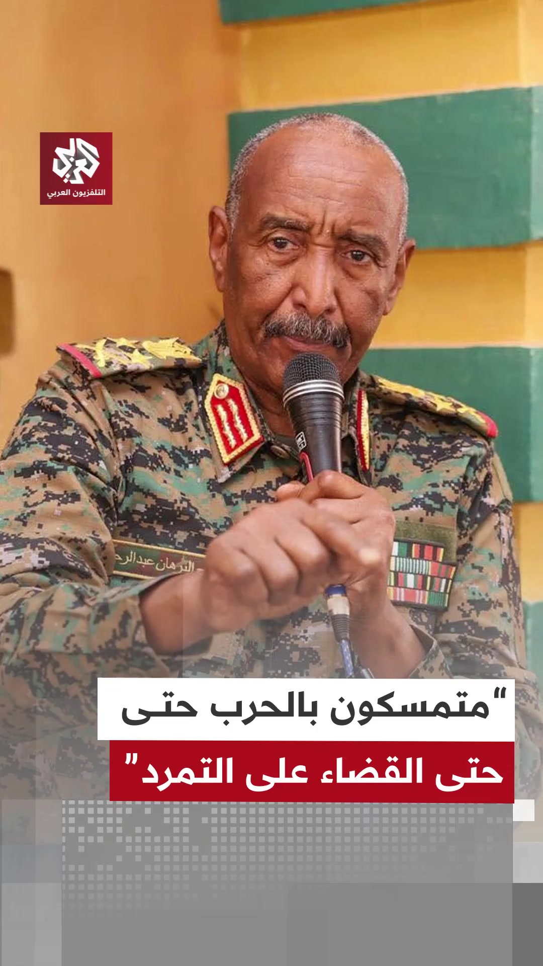@الباحث عن الحقيقة