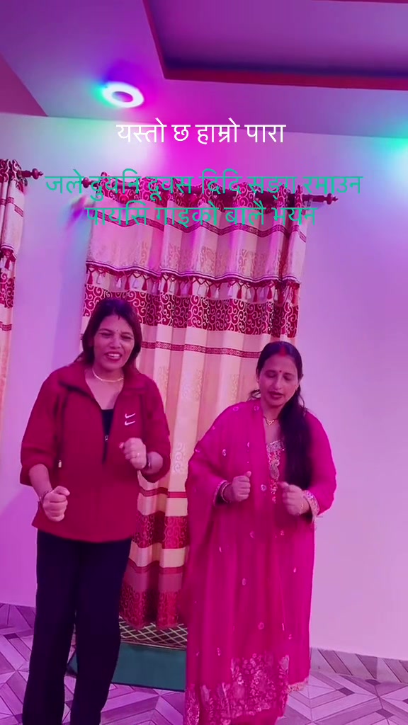 @राधा खरेल ❤️