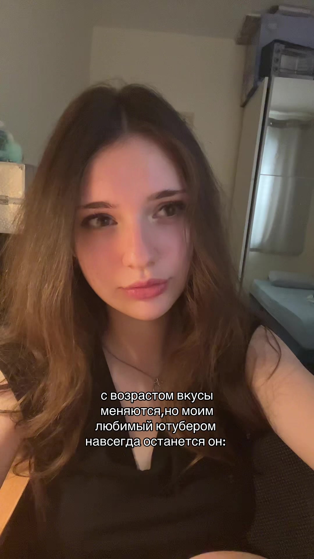 @самер