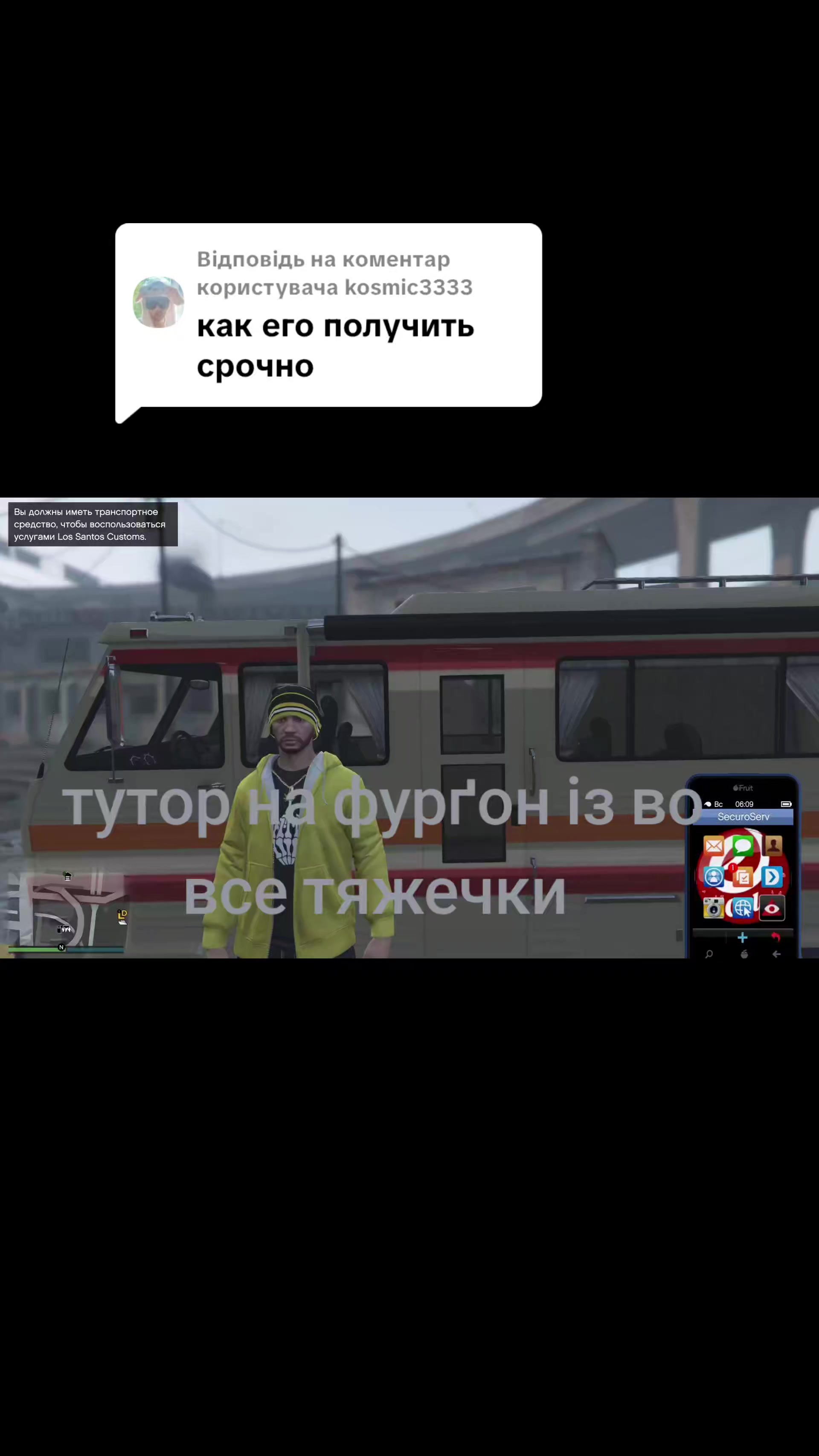 @Захарік