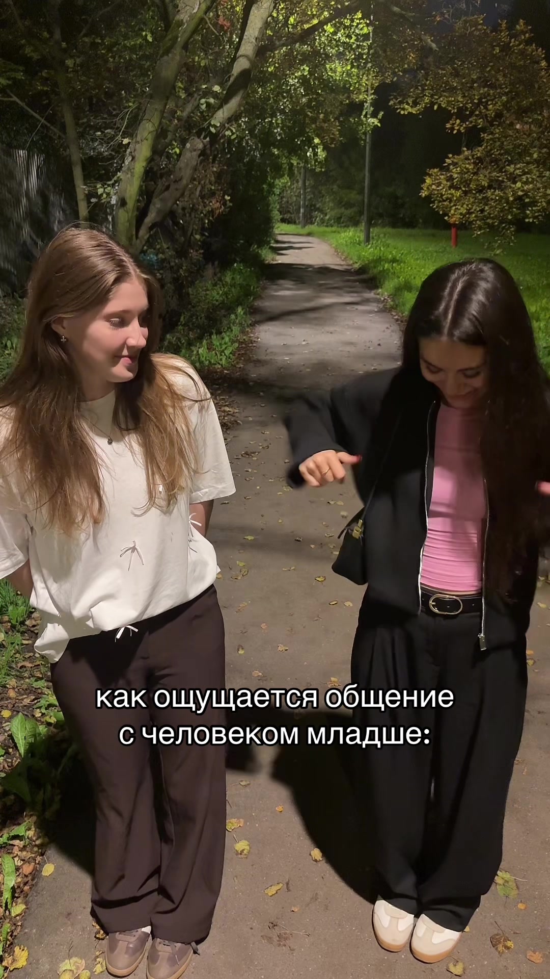 @соня