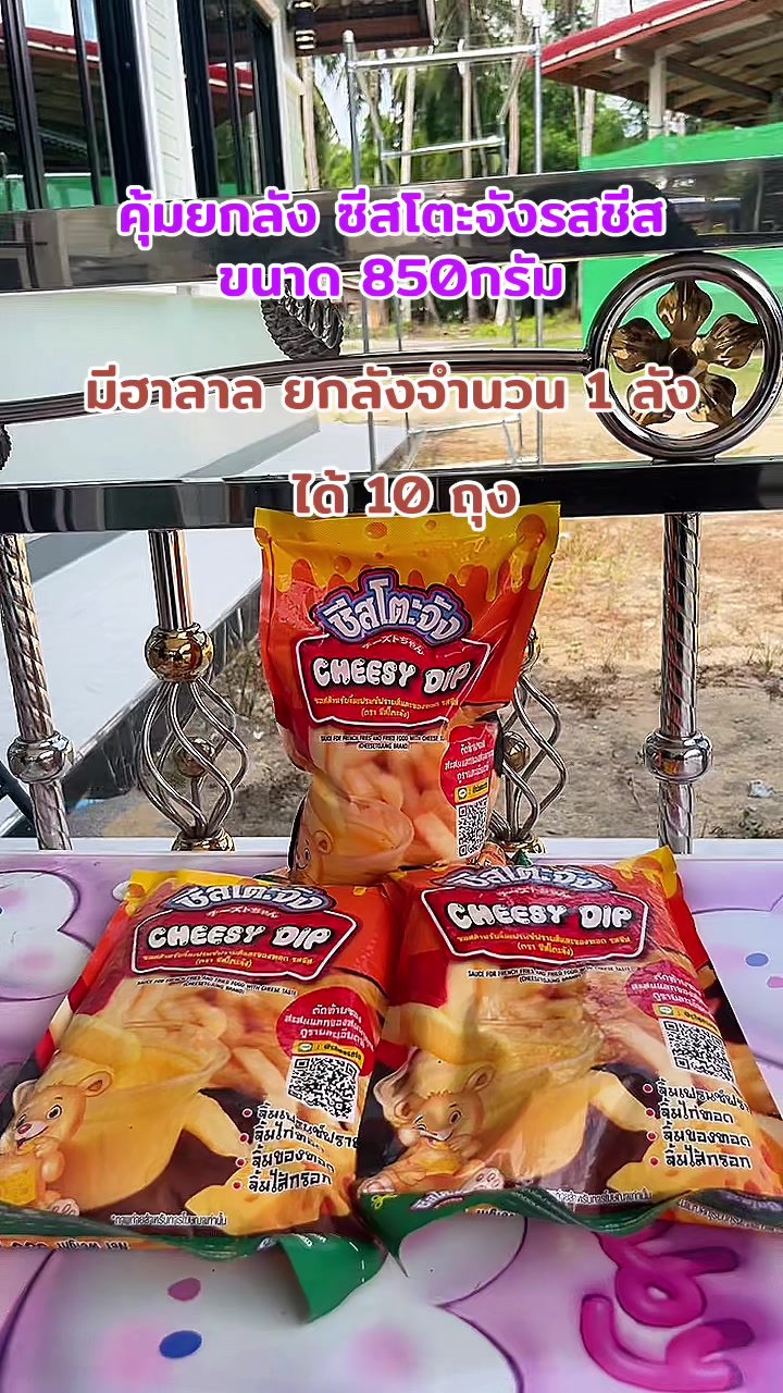 @ริวิวทุกอยากที่ใช้เอง