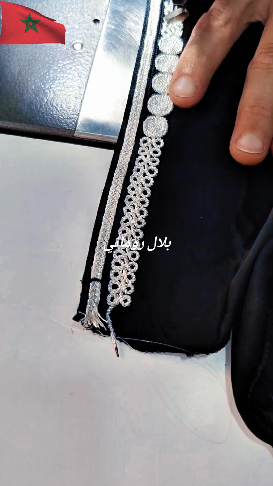 @بلال روماني