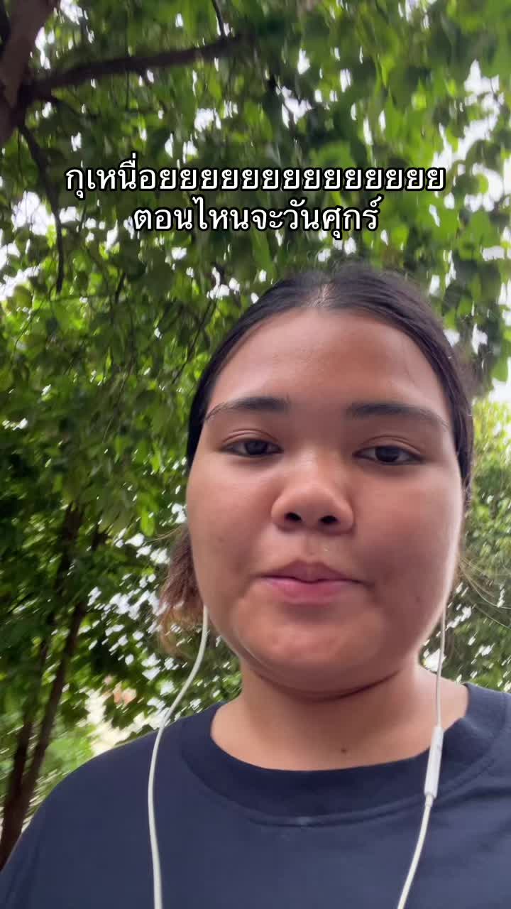 @แอคนี้ต้องการเวลานอน