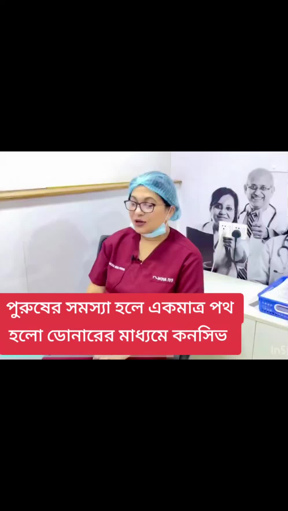 @ডঃ তানজিনা সুলতানা স্মৃতি