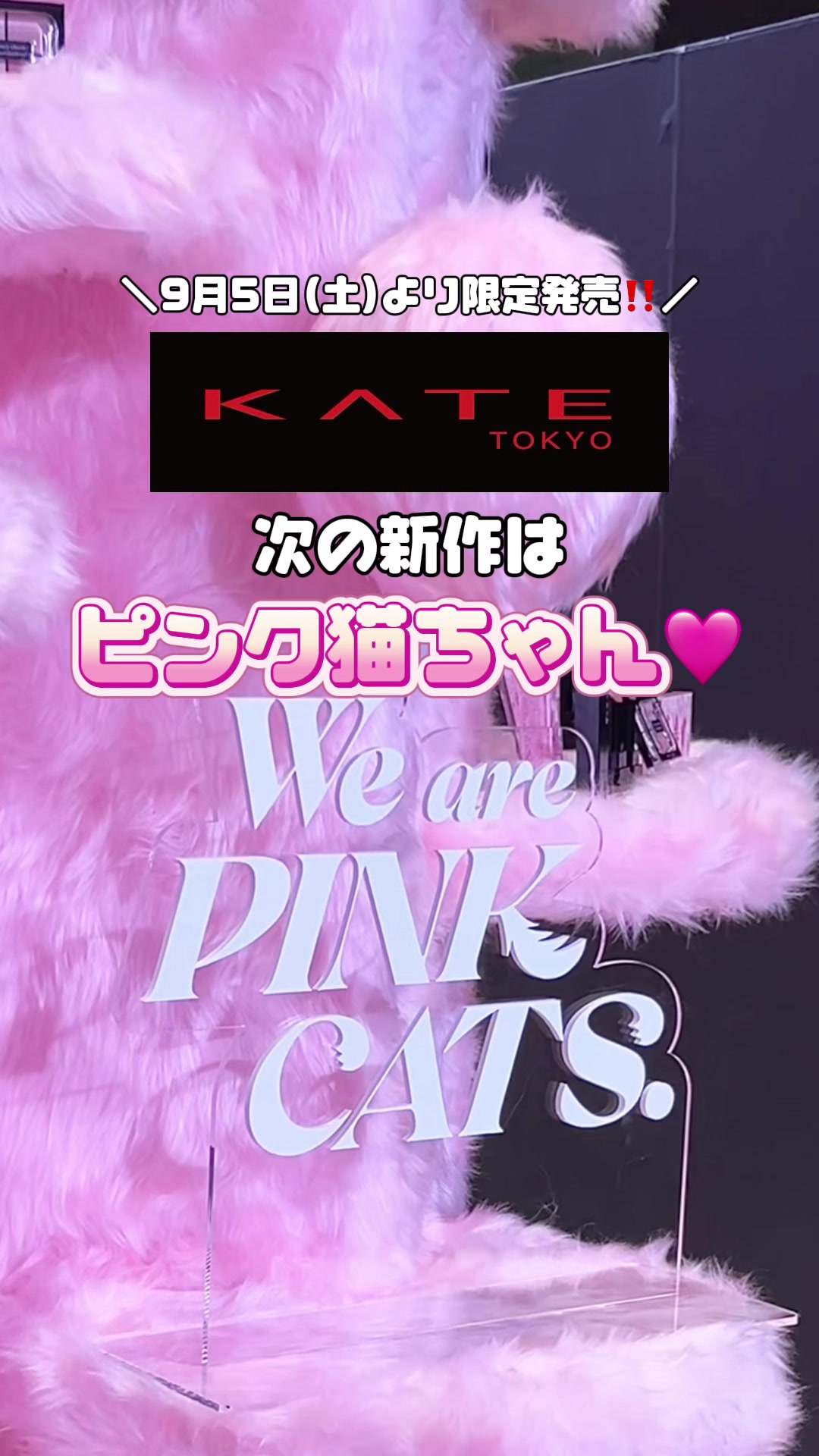 @ねね🧸バズコスメ愛好家