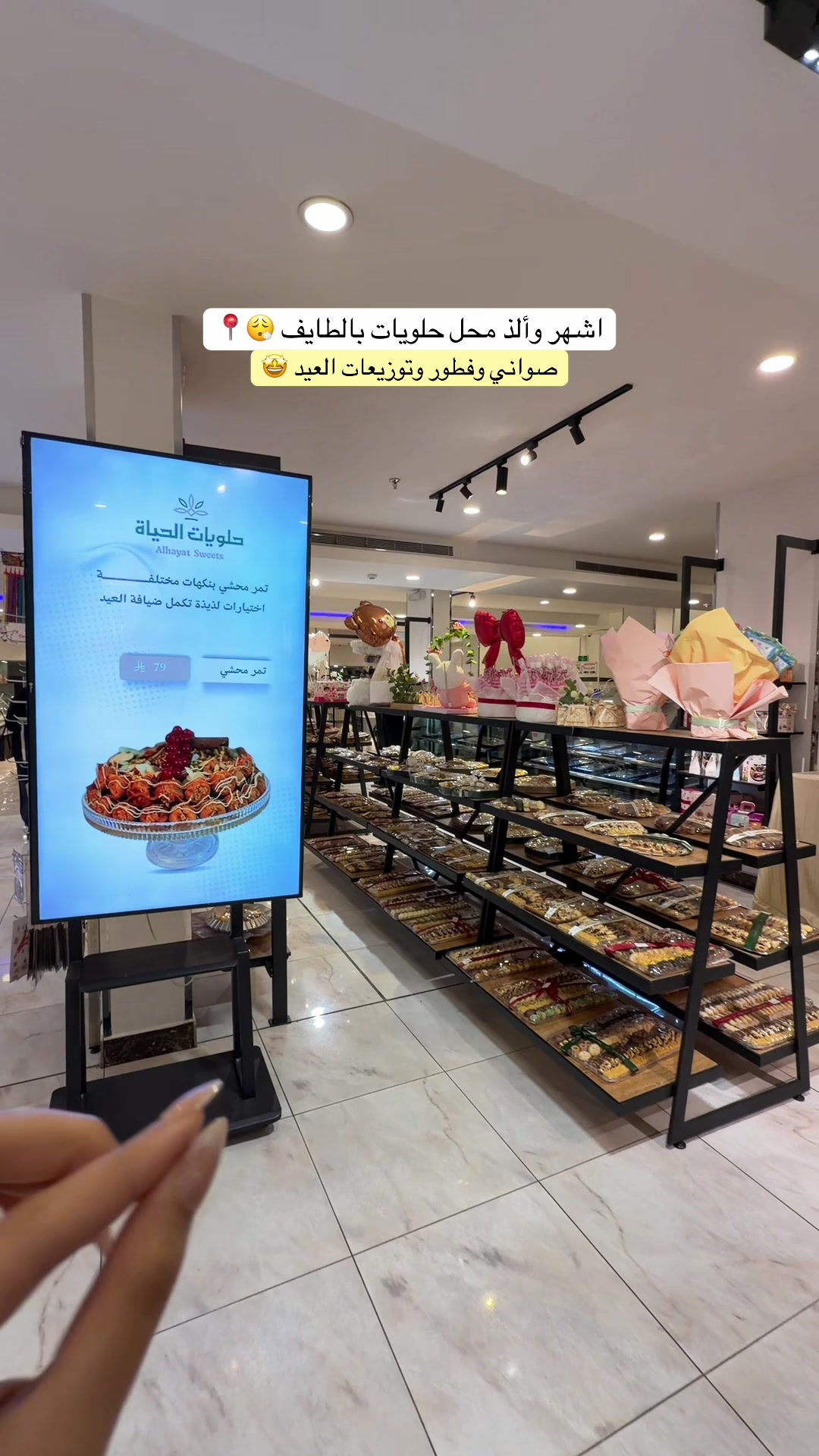 @خلود العُمري | الطايف🥇