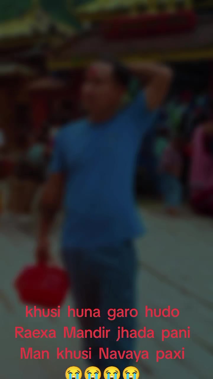 @खैरे