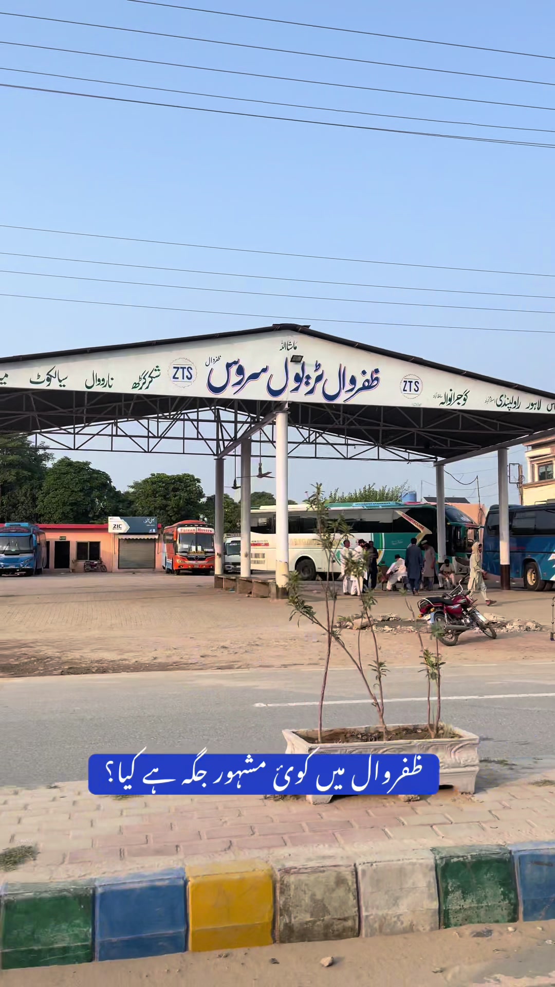 @Rehab Fatima 🇵🇰