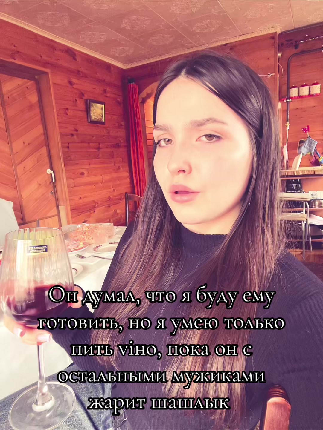 @Щелочь