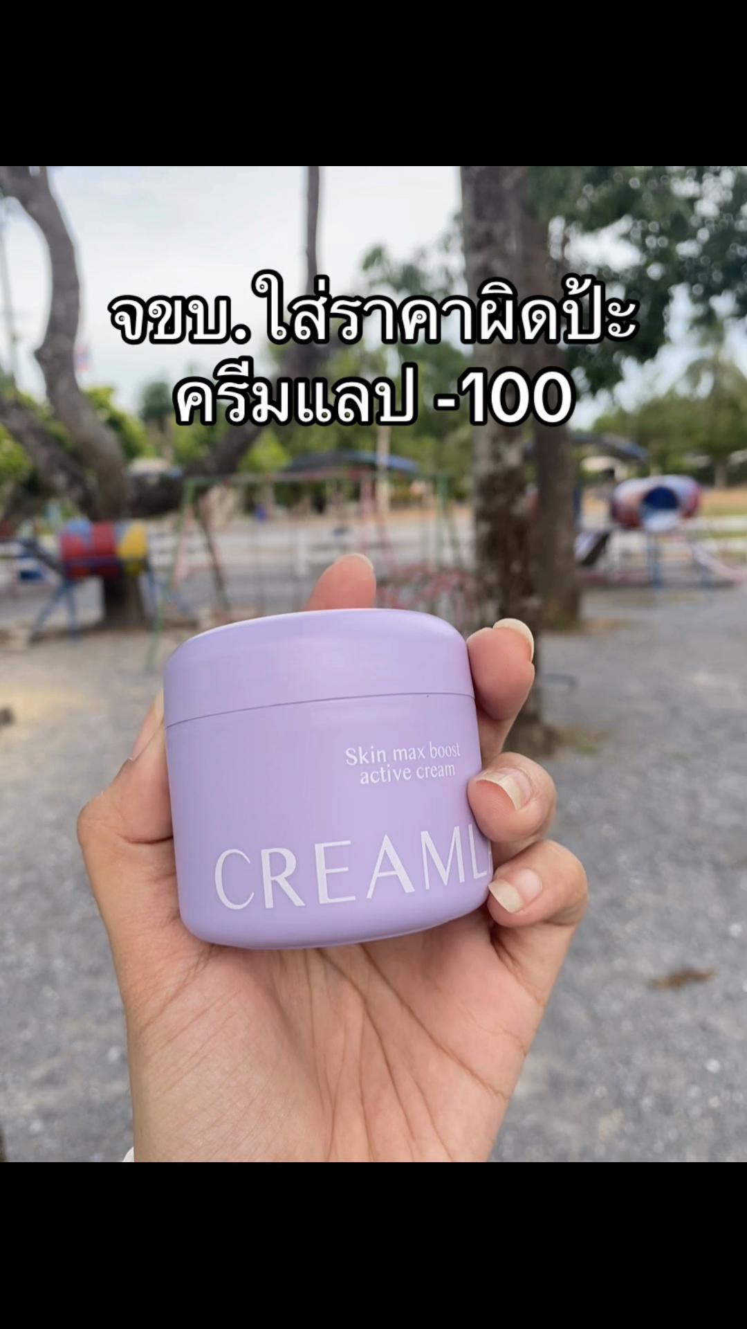 @บอกโปรฉบับเป๋าเบา🌷