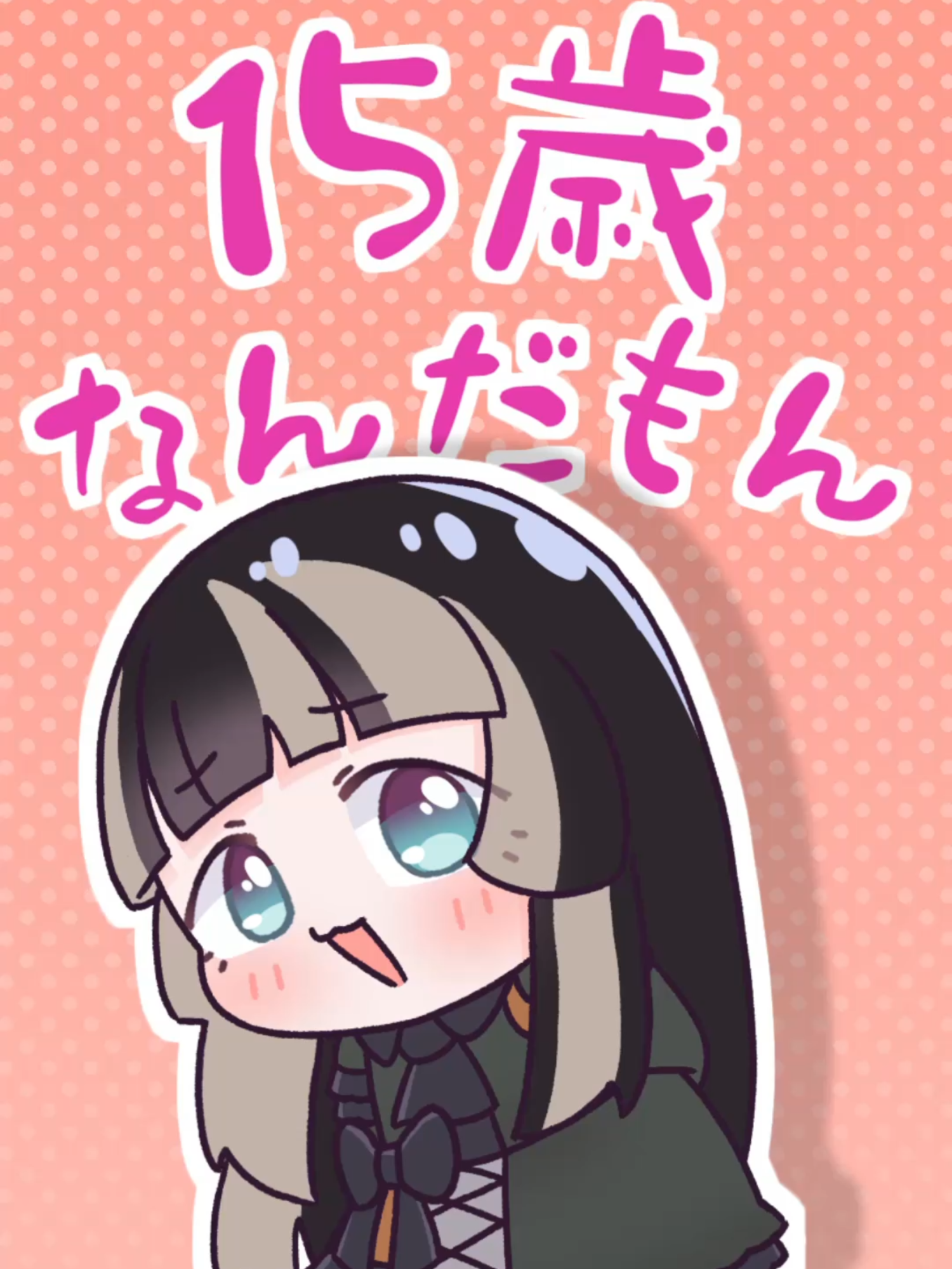 @儒烏風亭らでん