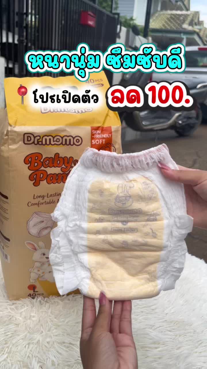 @🎀น้องฟาเบล ชอบรีวิว 🎀