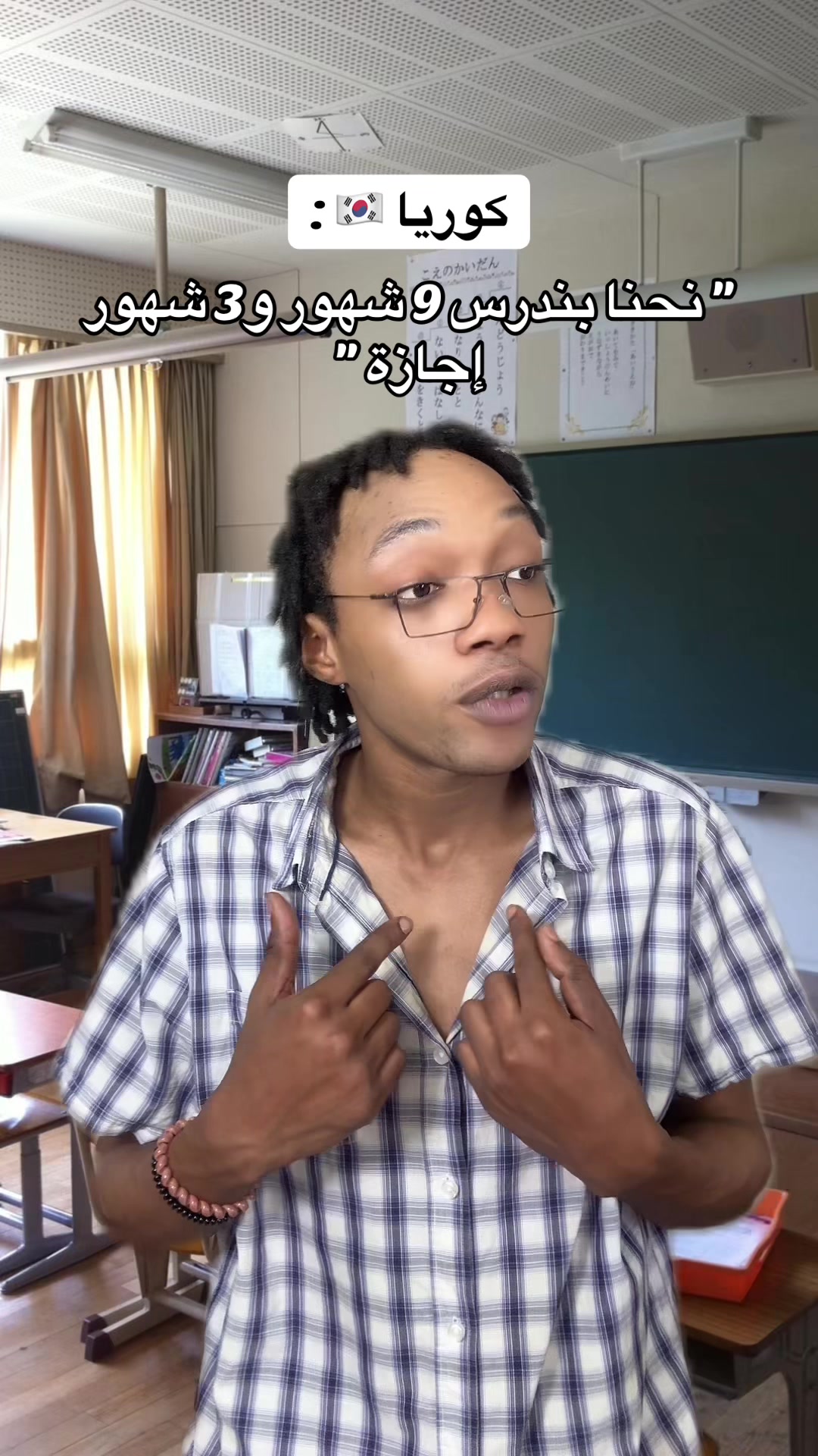 @انا خليفة | I&rsquo;m khalifa