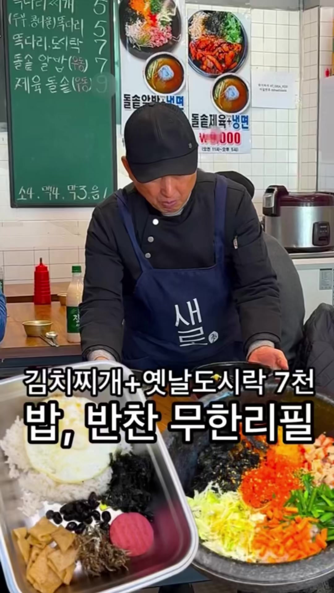 @뚱스맛집