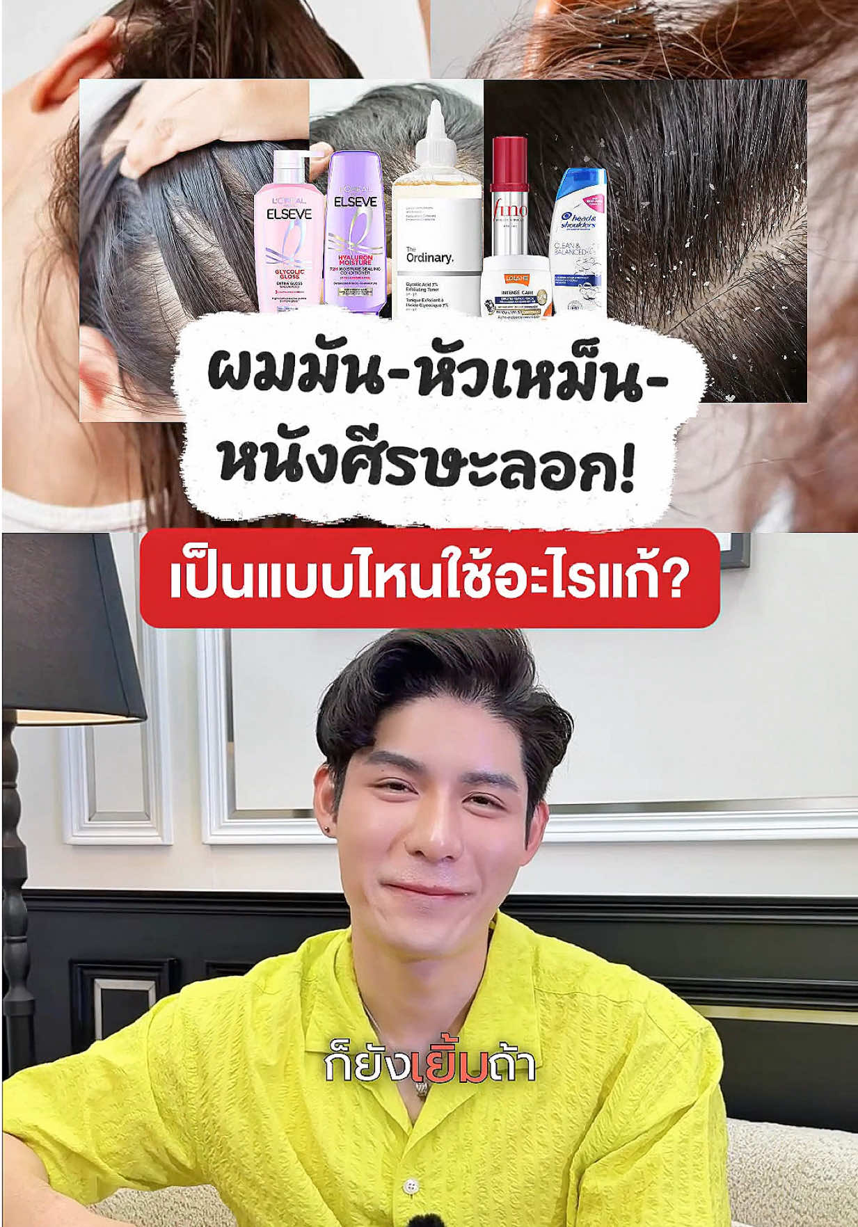 @หนูปอนด์ที่ชอบเลเซ่อร์