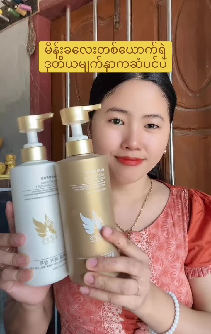 @☘️Ma Nan(မနန်း)-Cosmetics ☘️