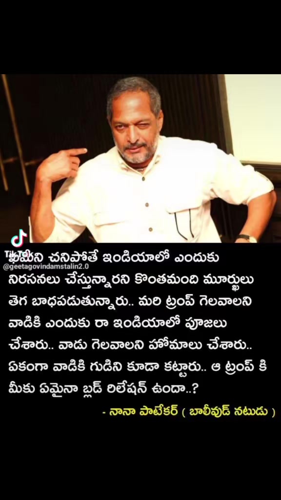 @నా ప్రియుడు వచ్చాడు