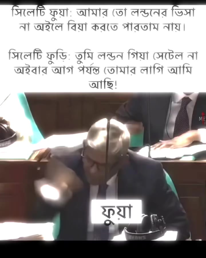 @Rashed Chowdhury