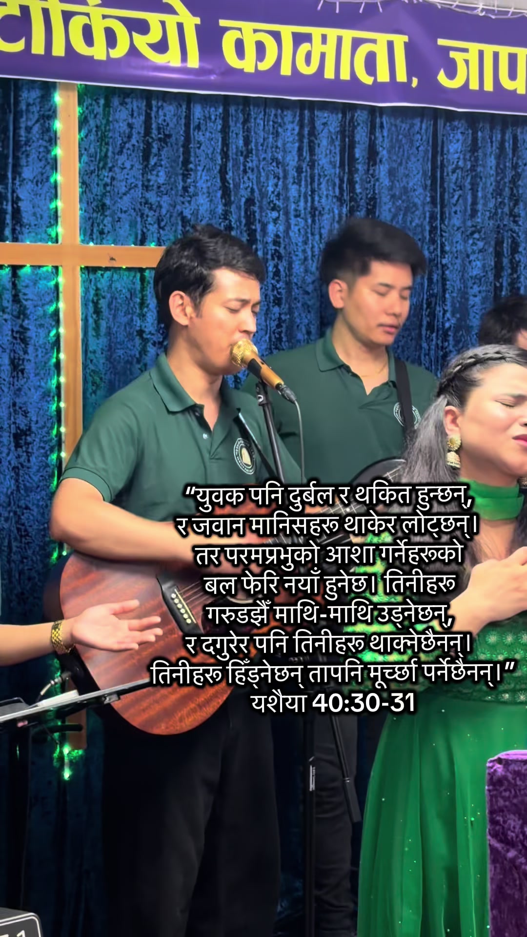 @Utsaha Nepali Church Japan