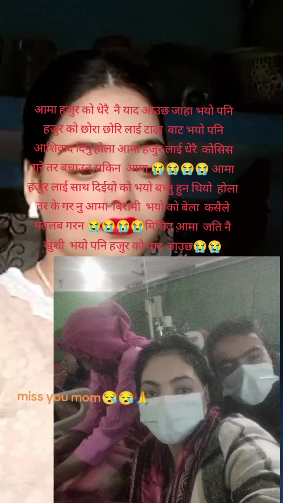 @सुनिता❣️ शाहि❣️
