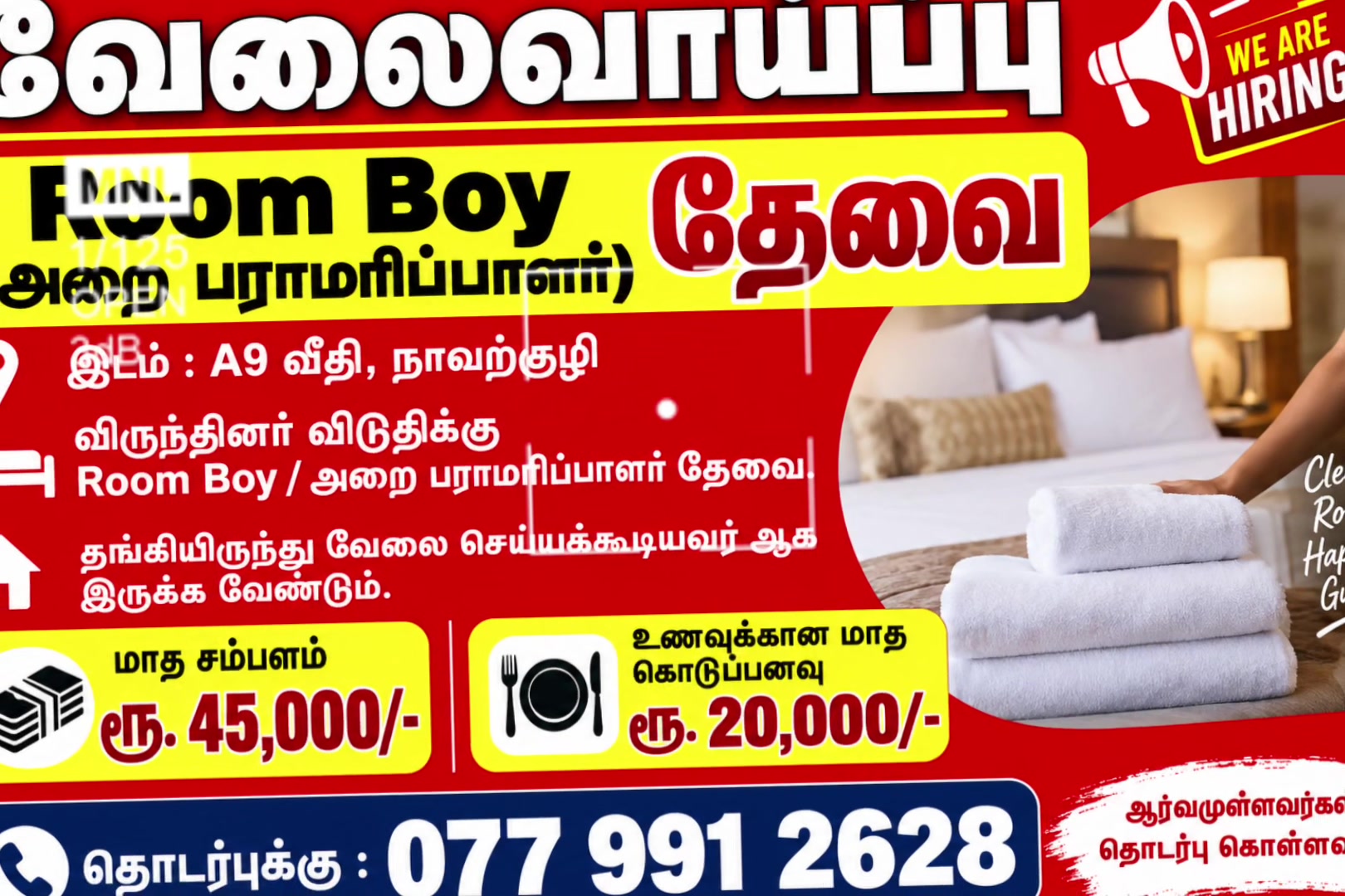 @Vks Karthik கார்த்தி
